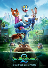 Filmplakat ZOOTOPIA 2